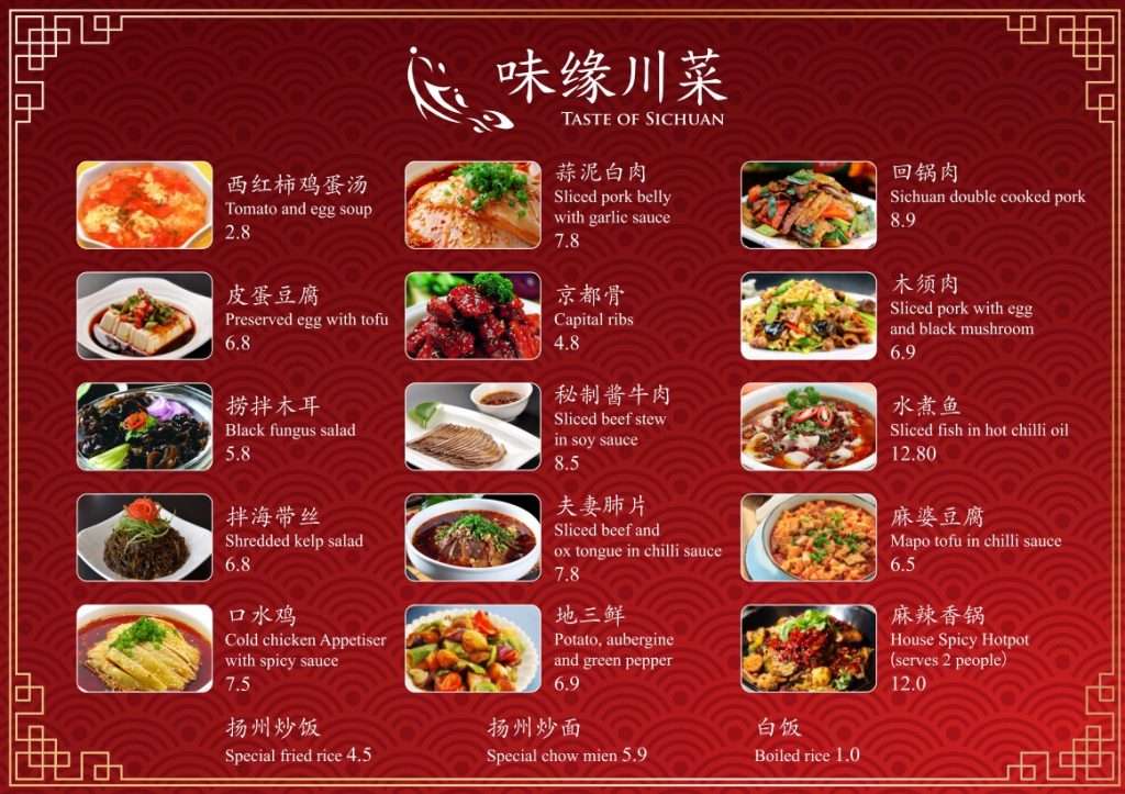 Taste of Sichuan STAINES FOOD COURT