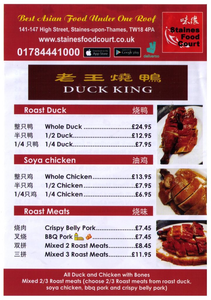 Duck King STAINES FOOD COURT